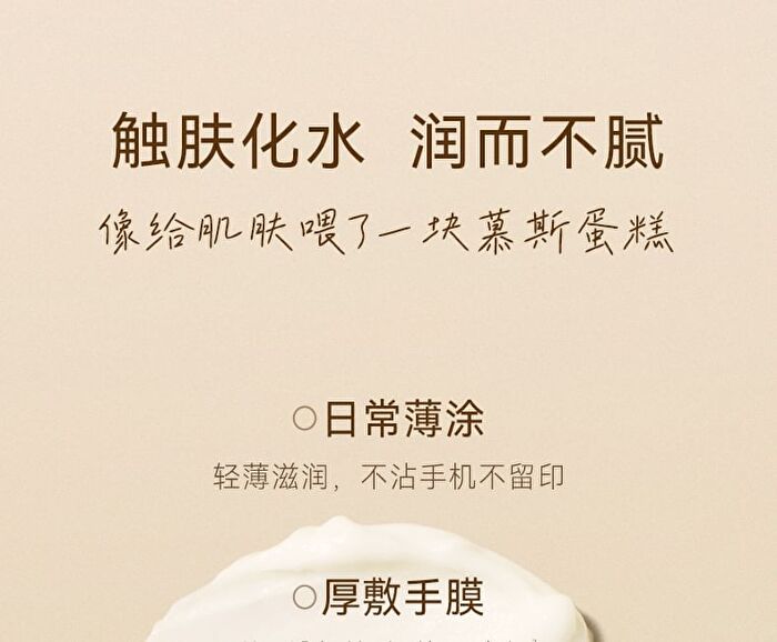 Watercome Moisturizing Perfumed Hand Cream - 7 Flavors - White Tea  - 40g