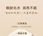 Watercome Moisturizing Perfumed Hand Cream - 7 Flavors - White Tea  - 40g