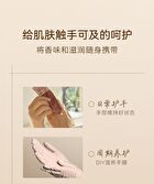 Watercome Moisturizing Perfumed Hand Cream - 7 Flavors - White Tea  - 40g