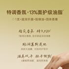 Watercome Moisturizing Perfumed Hand Cream - 7 Flavors - White Tea  - 40g