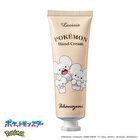 Pokemon Hand Cream 02 - Gangar - 30g