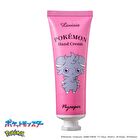 Pokemon Hand Cream 02 - Hogator - 30g