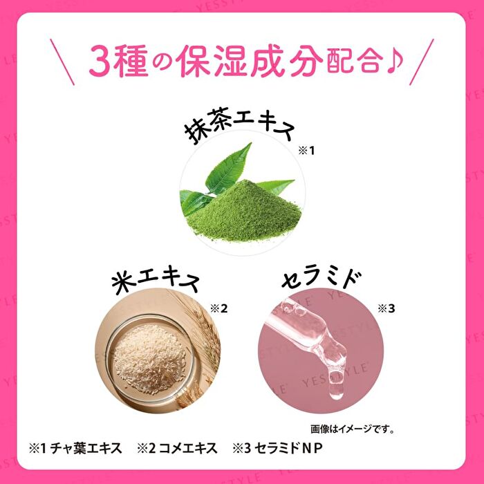 Pokemon Lip Cream 02 - Eievui Vanilla
