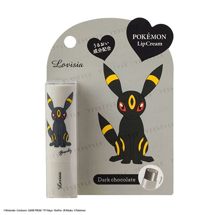 Pokemon Lip Cream 02 - Gangar Grape