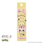 Pokemon Pokepeace Hand Cream - Mawhip & Mahomil Brulee - 30g