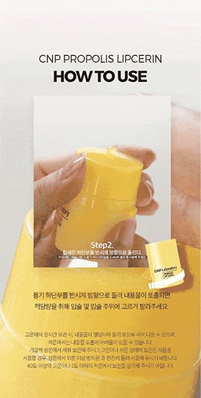 Propolis Lipcerin & Hand Cream Set Mighty Atom Edition - 2 pcs
