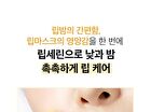 Propolis Lipcerin & Hand Cream Set Mighty Atom Edition - 2 pcs