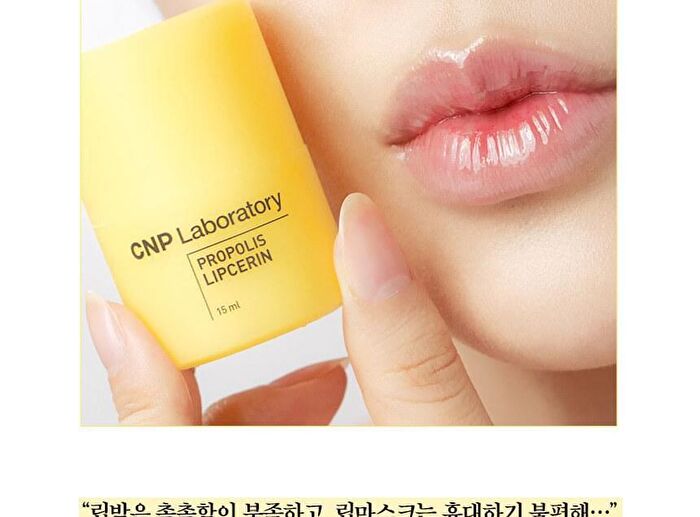 Propolis Lipcerin & Hand Cream Set Mighty Atom Edition - 2 pcs