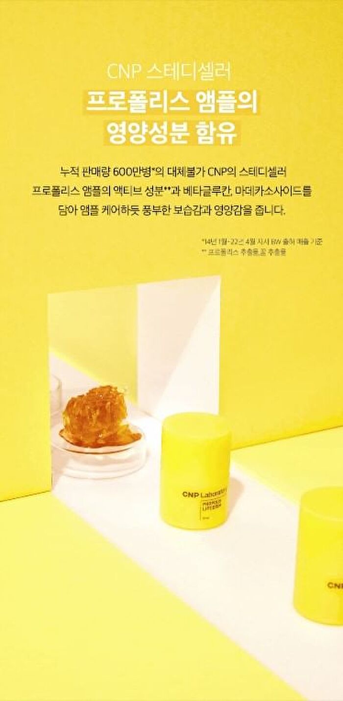 Propolis Lipcerin & Hand Cream Set Mighty Atom Edition - 2 pcs