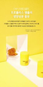 Propolis Lipcerin & Hand Cream Set Mighty Atom Edition - 2 pcs