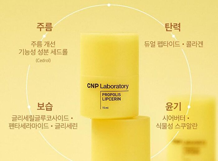 Propolis Lipcerin & Hand Cream Set Mighty Atom Edition - 2 pcs