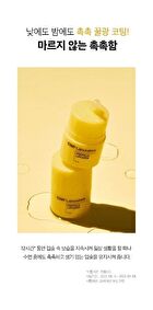 Propolis Lipcerin & Hand Cream Set Mighty Atom Edition - 2 pcs