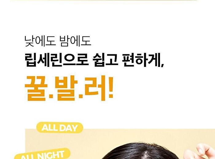 Propolis Lipcerin & Hand Cream Set Mighty Atom Edition - 2 pcs