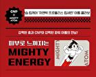 Propolis Lipcerin & Hand Cream Set Mighty Atom Edition - 2 pcs
