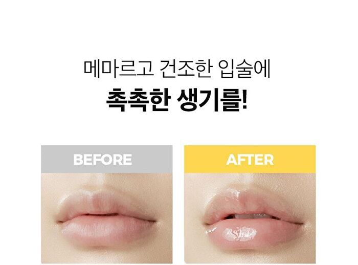 Propolis Lipcerin & Hand Cream Set Mighty Atom Edition - 2 pcs