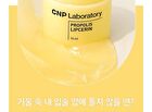 Propolis Lipcerin & Hand Cream Set Mighty Atom Edition - 2 pcs