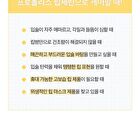 Propolis Lipcerin & Hand Cream Set Mighty Atom Edition - 2 pcs