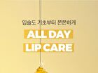 Propolis Lipcerin & Hand Cream Set Mighty Atom Edition - 2 pcs