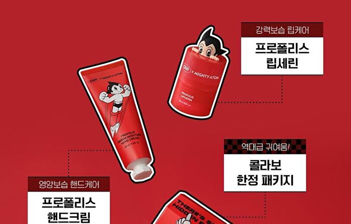 Propolis Lipcerin & Hand Cream Set Mighty Atom Edition - 2 pcs