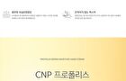 Propolis Lipcerin & Hand Cream Set Mighty Atom Edition - 2 pcs