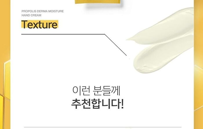 Propolis Lipcerin & Hand Cream Set Mighty Atom Edition - 2 pcs