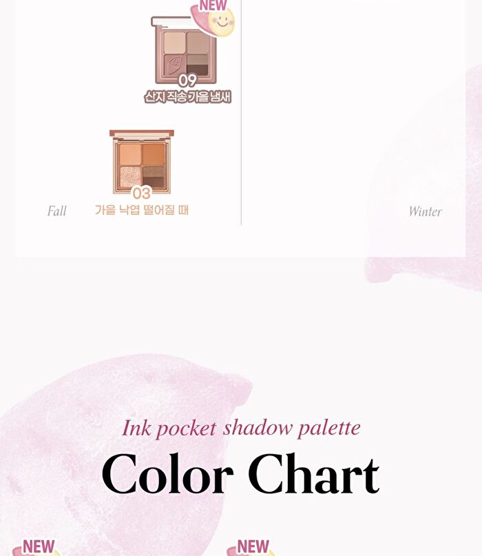 peripera Ink Pocket Shadow Palette Pink Guma Series - 2 Types - #09 Fall Smells Fresh From The Farm