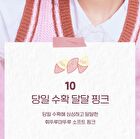 peripera Ink Pocket Shadow Palette Pink Guma Series - 2 Types - #09 Fall Smells Fresh From The Farm