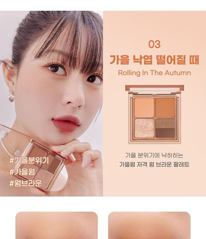 peripera Ink Pocket Shadow Palette Pink Guma Series - 2 Types - #09 Fall Smells Fresh From The Farm