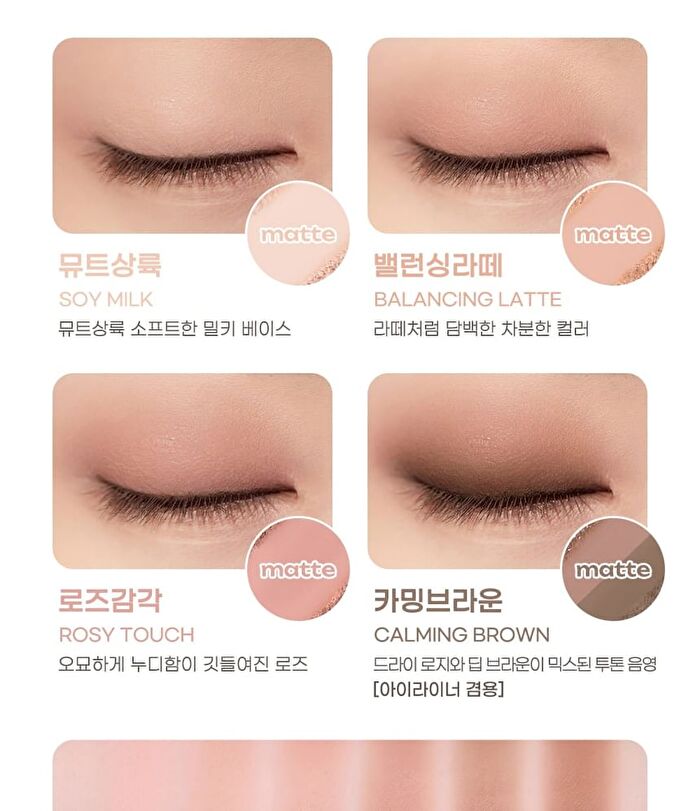 peripera Ink Pocket Shadow Palette Pink Guma Series - 2 Types - #09 Fall Smells Fresh From The Farm