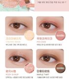 peripera Ink Pocket Shadow Palette Pink Guma Series - 2 Types - #09 Fall Smells Fresh From The Farm