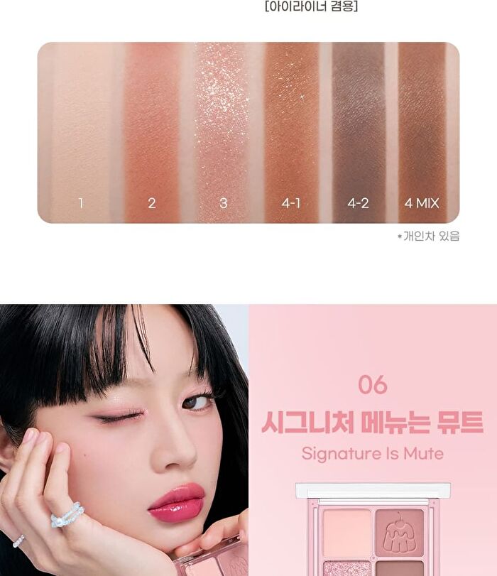 peripera Ink Pocket Shadow Palette Pink Guma Series - 2 Types - #09 Fall Smells Fresh From The Farm