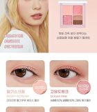 peripera Ink Pocket Shadow Palette Pink Guma Series - 2 Types - #09 Fall Smells Fresh From The Farm