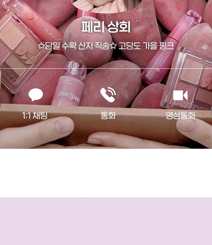 peripera Ink Pocket Shadow Palette Pink Guma Series - 2 Types - #09 Fall Smells Fresh From The Farm