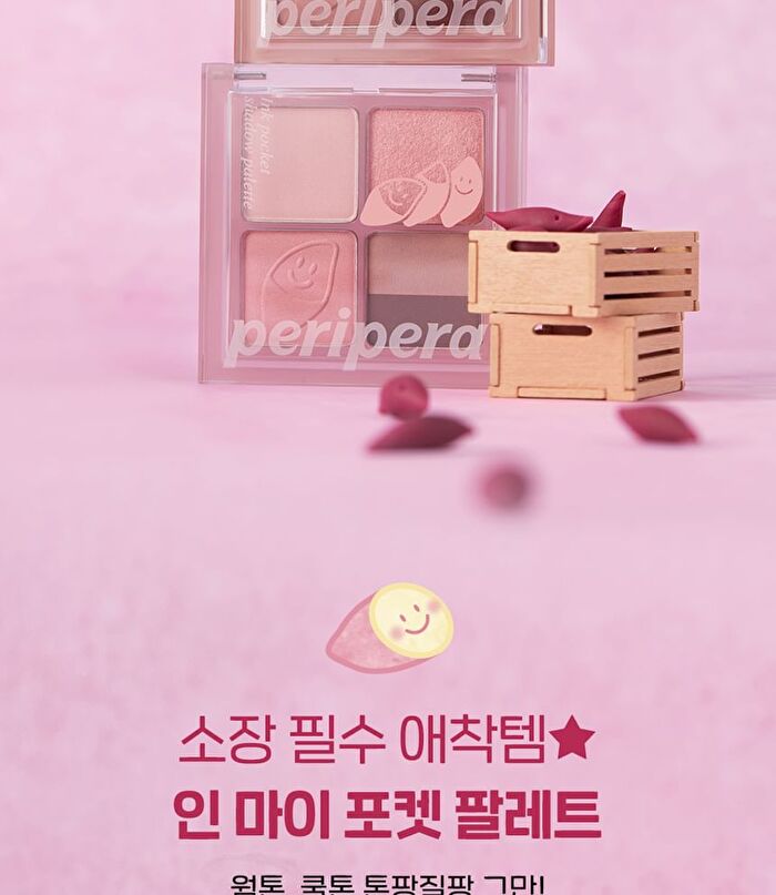 peripera Ink Pocket Shadow Palette Pink Guma Series - 2 Types - #09 Fall Smells Fresh From The Farm