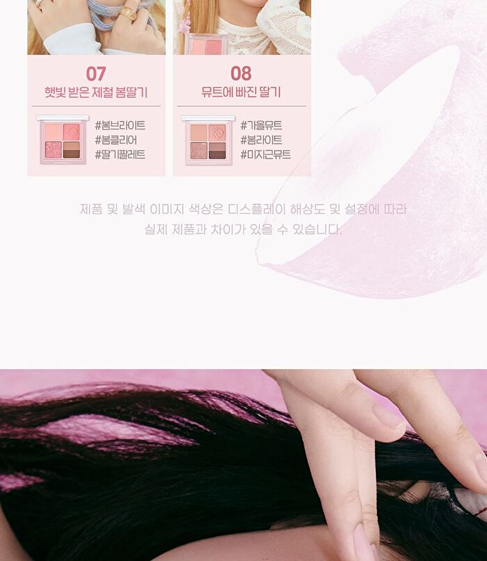 peripera Ink Pocket Shadow Palette Pink Guma Series - 2 Types - #10 Just Picked Pink