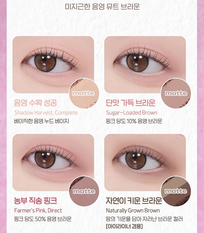 peripera Ink Pocket Shadow Palette Pink Guma Series - 2 Types - #10 Just Picked Pink
