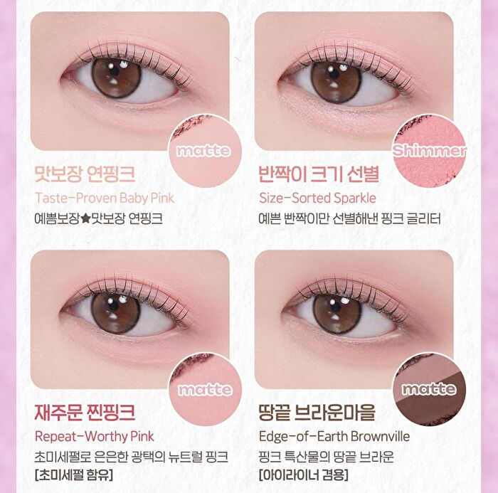 peripera Ink Pocket Shadow Palette Pink Guma Series - 2 Types - #10 Just Picked Pink