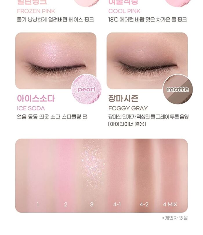 peripera Ink Pocket Shadow Palette Pink Guma Series - 2 Types - #10 Just Picked Pink