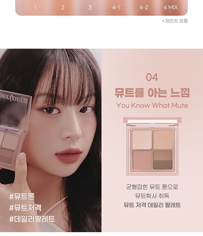 peripera Ink Pocket Shadow Palette Pink Guma Series - 2 Types - #10 Just Picked Pink