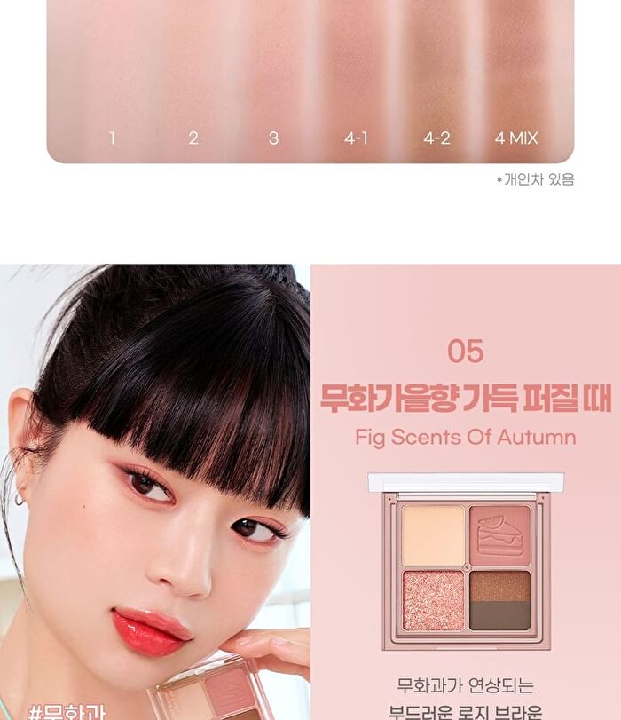 peripera Ink Pocket Shadow Palette Pink Guma Series - 2 Types - #10 Just Picked Pink