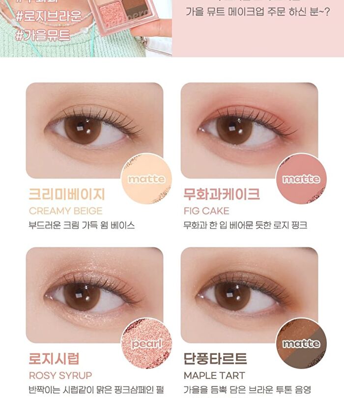 peripera Ink Pocket Shadow Palette Pink Guma Series - 2 Types - #10 Just Picked Pink