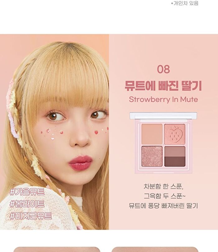 peripera Ink Pocket Shadow Palette Pink Guma Series - 2 Types - #10 Just Picked Pink