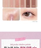 peripera Ink Pocket Shadow Palette Pink Guma Series - 2 Types - #10 Just Picked Pink