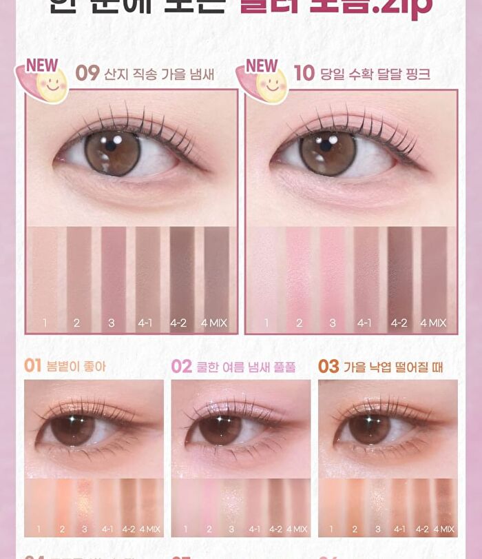 peripera Ink Pocket Shadow Palette Pink Guma Series - 2 Types - #10 Just Picked Pink