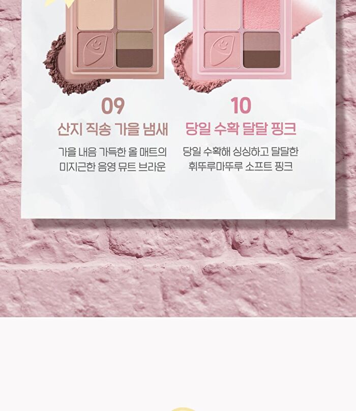 peripera Ink Pocket Shadow Palette Pink Guma Series - 2 Types - #10 Just Picked Pink