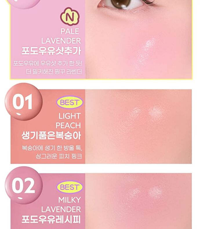 peripera Syrupy Tok Cheek Pink Guma Series - 2 Colors - #09 Pale Peach