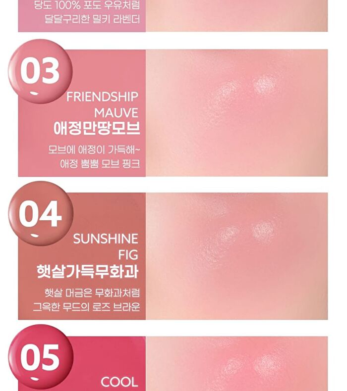 peripera Syrupy Tok Cheek Pink Guma Series - 2 Colors - #09 Pale Peach