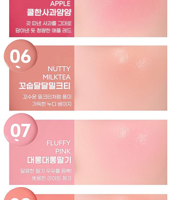 peripera Syrupy Tok Cheek Pink Guma Series - 2 Colors - #09 Pale Peach