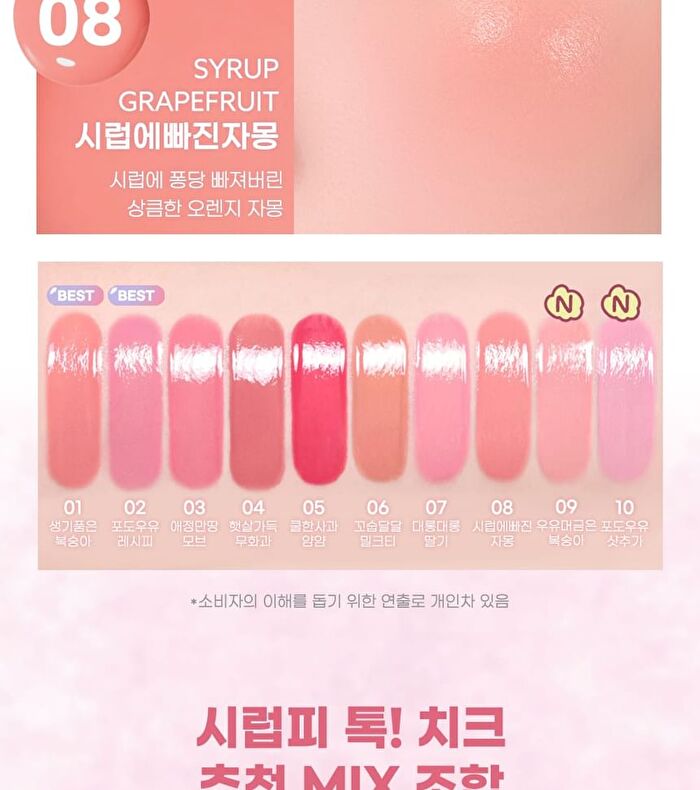 peripera Syrupy Tok Cheek Pink Guma Series - 2 Colors - #09 Pale Peach