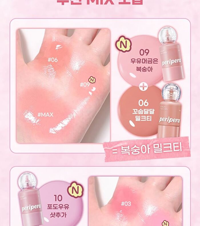 peripera Syrupy Tok Cheek Pink Guma Series - 2 Colors - #09 Pale Peach